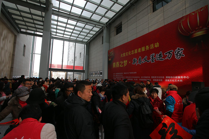 新春义墨进万家  春联义写活动